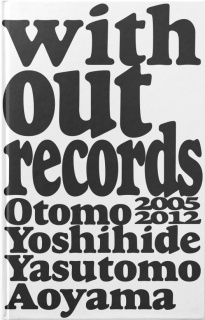 without records 2005-2012