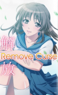 Remove Curse