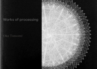 Works of processing