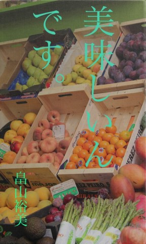 美味しいんです。