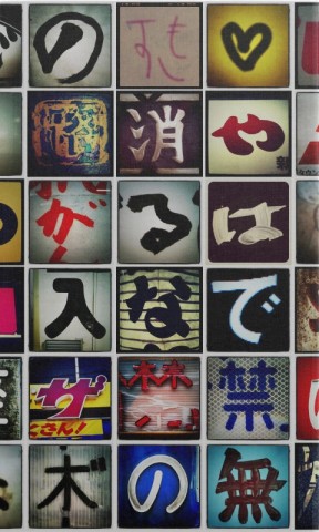 ヨコカクInstagramブック 2011Q1