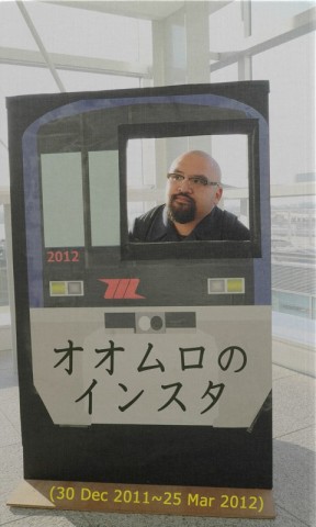 オオムロのインスタ (30 Dec 2011~25 Mar 2012)