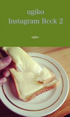 ugiko Instagram Bcck 2