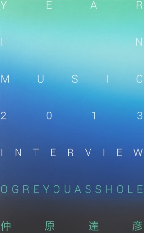 asatte増刊 Year In Music 2013〜2014