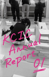 KCIC アニュアル レポート 01