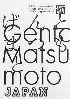 Gento Matsumoto Anmerkung