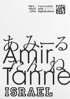 Amir Tanne Anmerkung