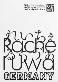 Rachel Uwa Anmerkung