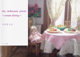 My dollhouse photo～sweet dining