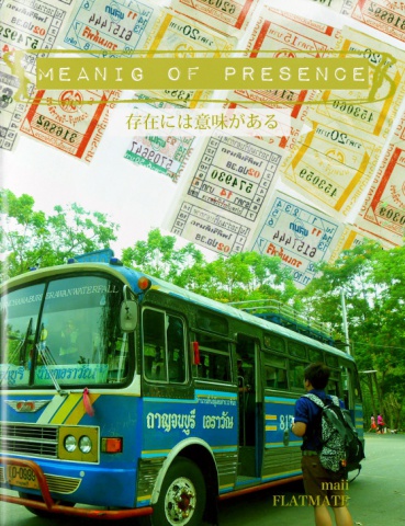 cks ブックス Meaning Of Presence 存在には意味がある Maii著