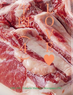 LOVE♥牛肉（4）