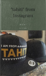 "tahiti" from Instagram