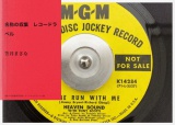 名称の収集　レコードラベル