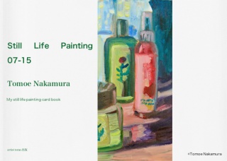 Still Life Painting 07-15
