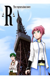 R -The regeneration tower-