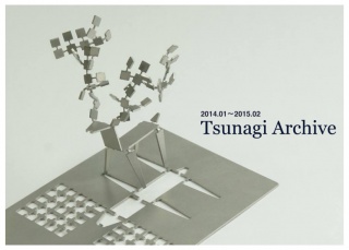 Tsuagi Archive 2015