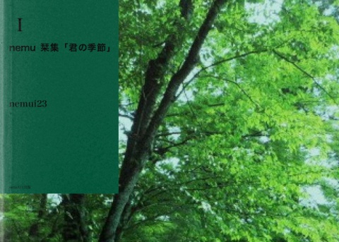 nemu栞集「君の季節Ⅰ」