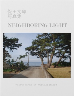 NEIGHBORING LIGHT