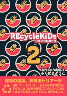 REcycleKiDs 2