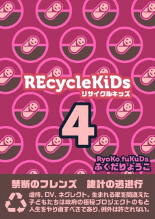 REcycleKiDs 4