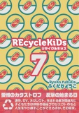 REcycleKiDs 7