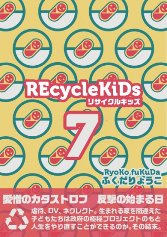 REcycleKiDs 7