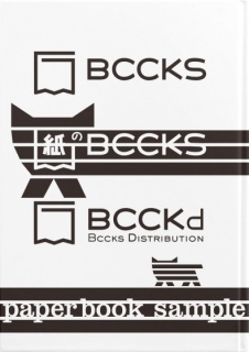 bccks紙本サンプル 文庫版mono