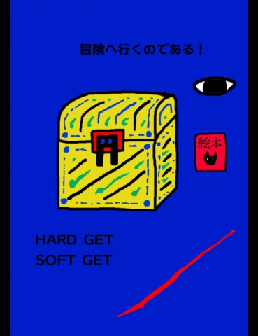 絵本「GOLD BLUE」