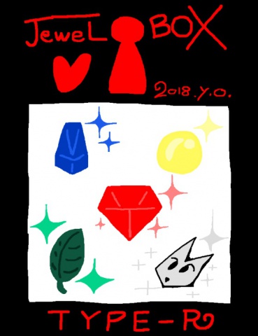 ジュエルボックス６