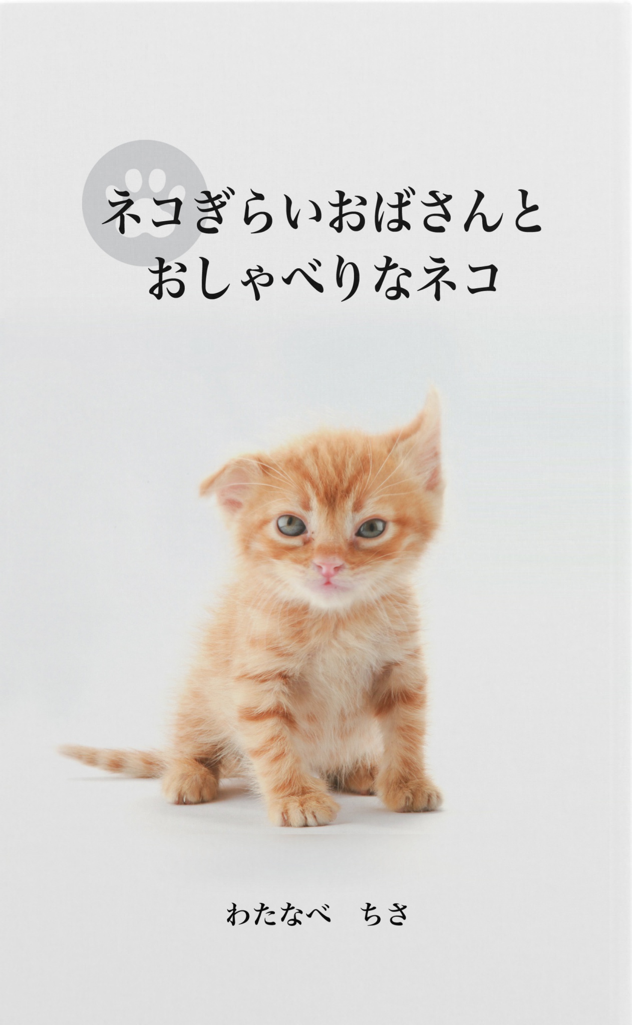 Juno ユノ Yupiteru ユピテル