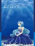 Colors vol.16 -海-