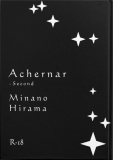 Achernar-Second