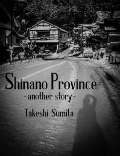 Shinano  Province+  -another story-