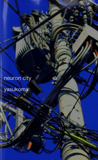 neuron city