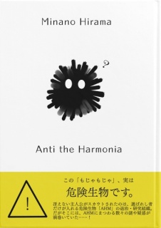 Anti the Harmonia