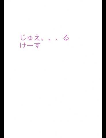 ジュエルケース５