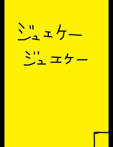 ジュエルケース７８