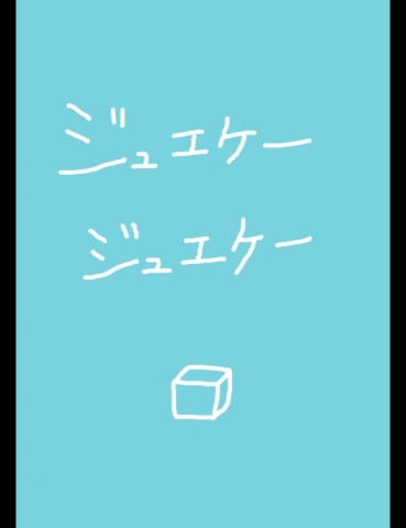 ジュエルケース７９