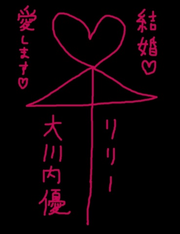 ジュエルケース９８