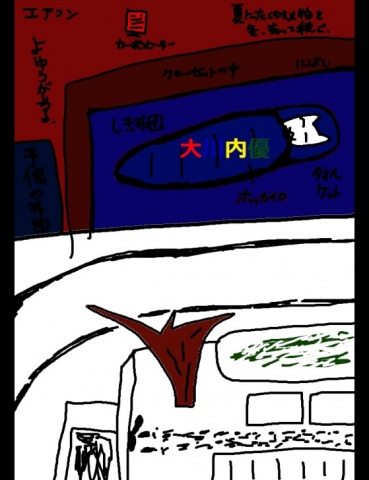 絵本「白猫と他の猫たち２０２０年版」