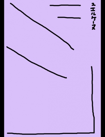 ジュエルケース１２２