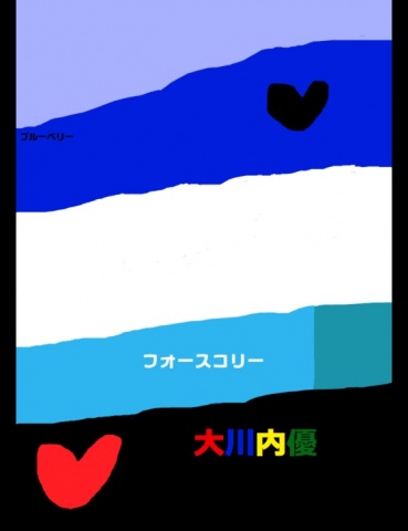 スペシャルボックス３０