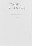 Tomohiko Okazaki's Essay