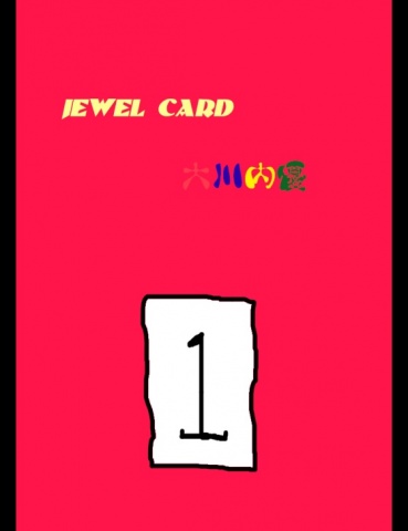 ジュエルカード２７