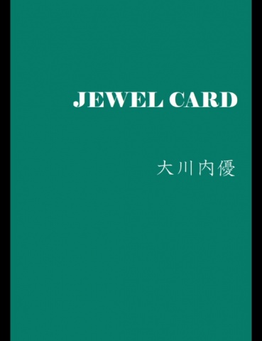 ジュエルカード３５