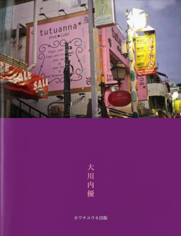 ジュエルカード２４１６４６７７