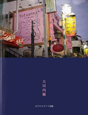 ジュエルカード３５０８１５１４２９９８７５７８