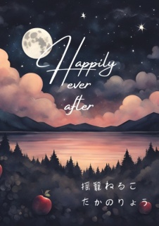 Happily ever after