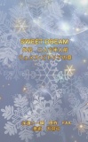SWEET DREAM　外伝　二人で半人前　ウェメス・ビトリアの章
