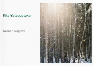 Kita-Yatsugatake